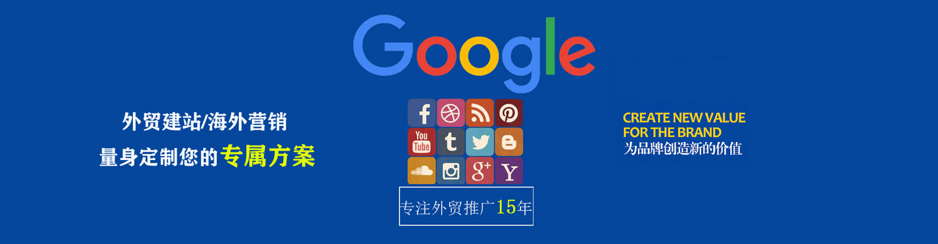 河北sem怎么做